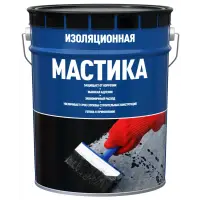 Мастика битумная изоляционная, ведро пластик 10 л ( 9кг)