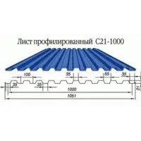 Профнастил С-21(Тип), 0.65 мм, оцинкованный Stynergy, 1.051 * м2
