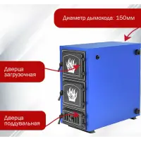 Котел отопительный Везувий "Олимп-30"