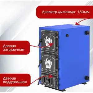 Котел отопительный Везувий "Олимп-20"