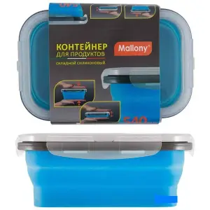 Контейнер силиконовый для пищевых продуктов с крышкой, MALLONY MIGLIORE 540 мл