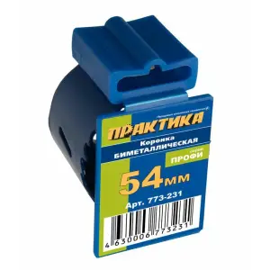 Коронка биметаллическая D=54 мм, клипса, ПРАКТИКА