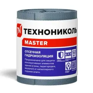 Гидроизоляция отсечная ТехноНИКОЛЬ (20х0,2м)