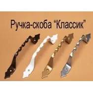 Ручка-скоба ДЕЛГА классик серебро