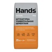 Штукатурка цементная HANDS Facade Pro машинного и ручного нанесения 25 кг