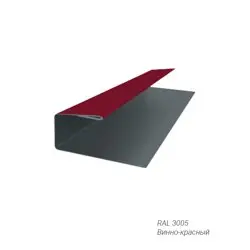 J-профиль Полиэстер RAL 3011 (красно-коричневый) 0,45мм для софита 25*18*3м.п.