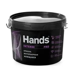 Краска ВД интерьерная моющаяся супербелая Hands НАСЫЩЕННАЯ ПРО (INTENSE PRO) 14кг
