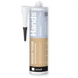 Клей монтажный Hands Адгезив ПРО (Adhesive PRO) акриловый белый 280 мл