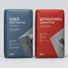 Сухие строительные смеси